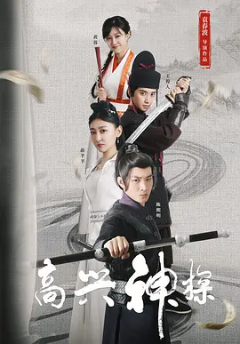 小妈2